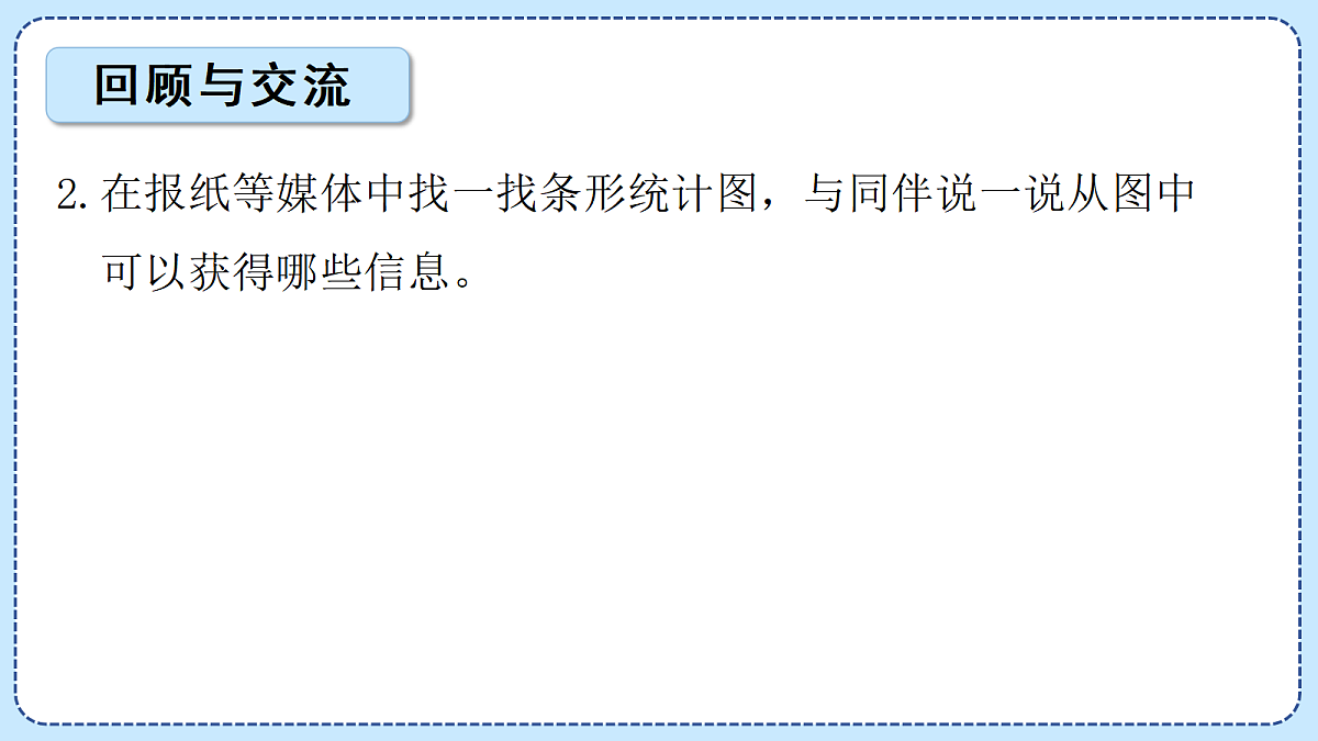 18635076第4页