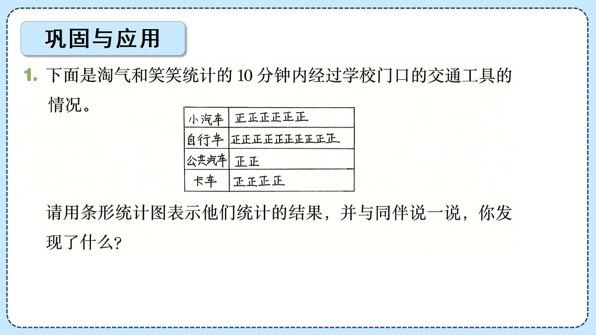 18635076第5页