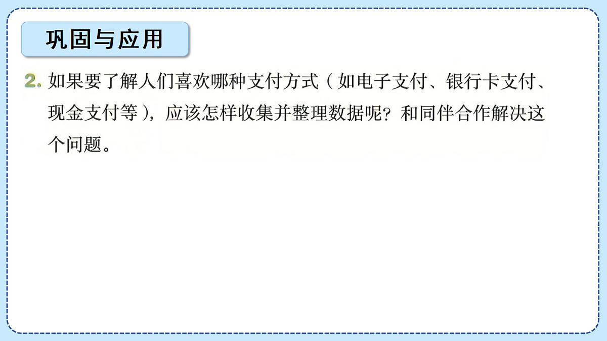 18635076第6页