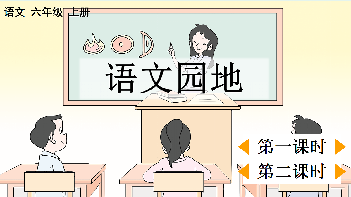 18635111第1页