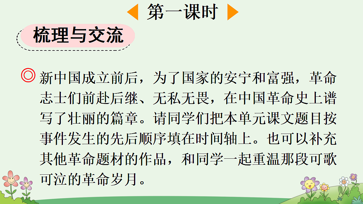 18635111第2页