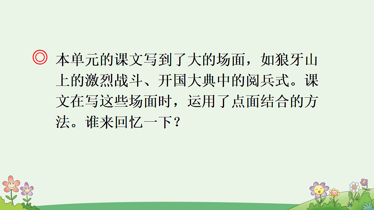 18635111第4页