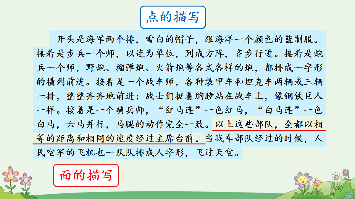 18635111第5页
