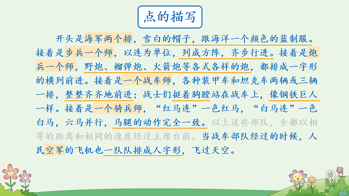 18635111第6页