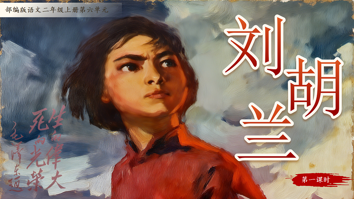 18635171第2页