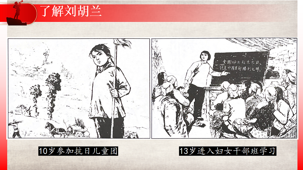 18635171第4页