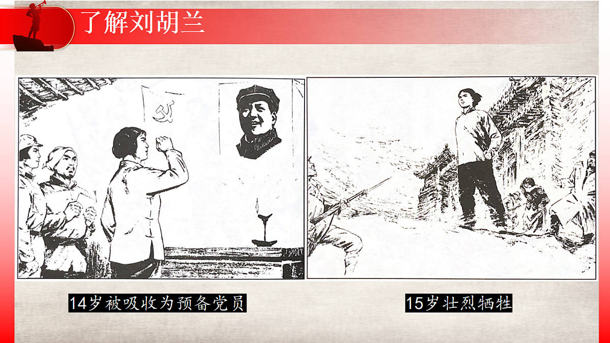 18635171第5页