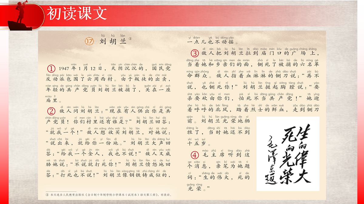 18635171第7页