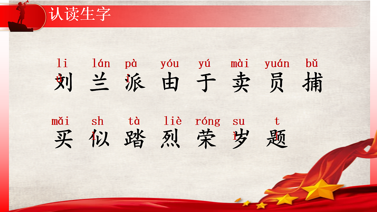 18635171第8页
