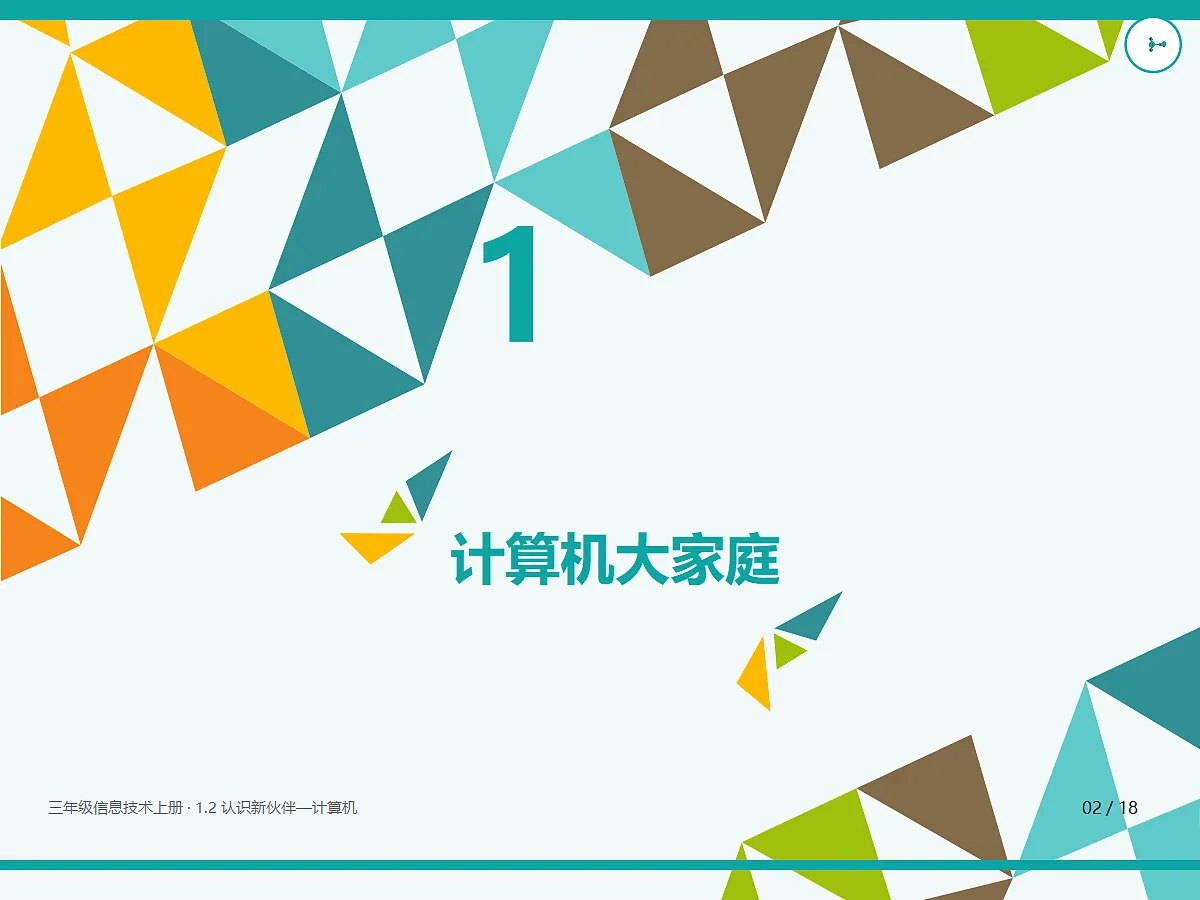 18635436第2页