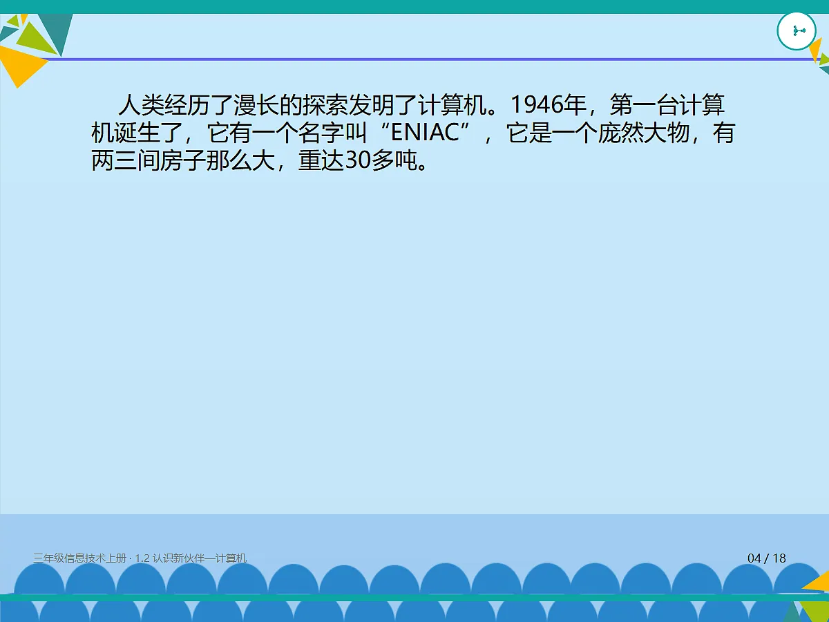 18635436第4页