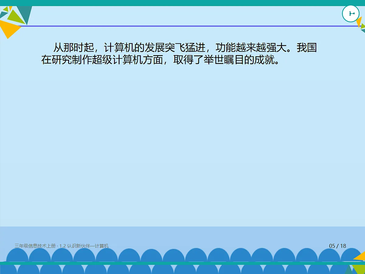 18635436第5页
