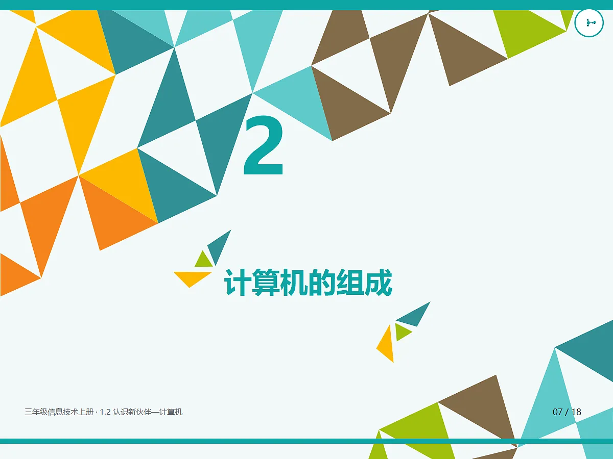 18635436第7页