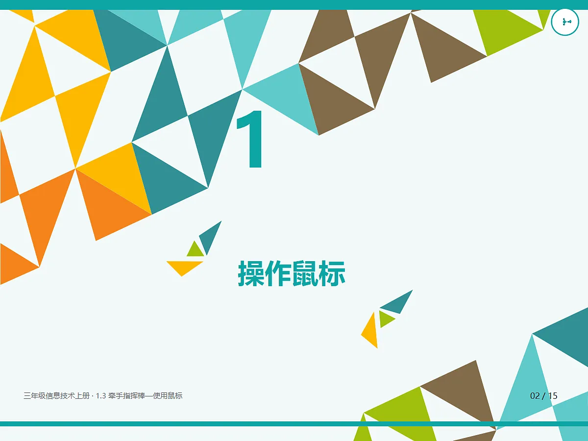 18635437第2页