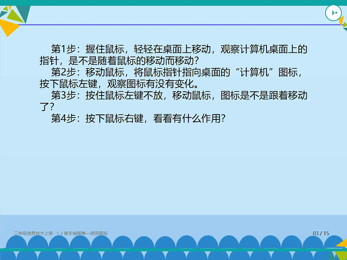 18635437第3页
