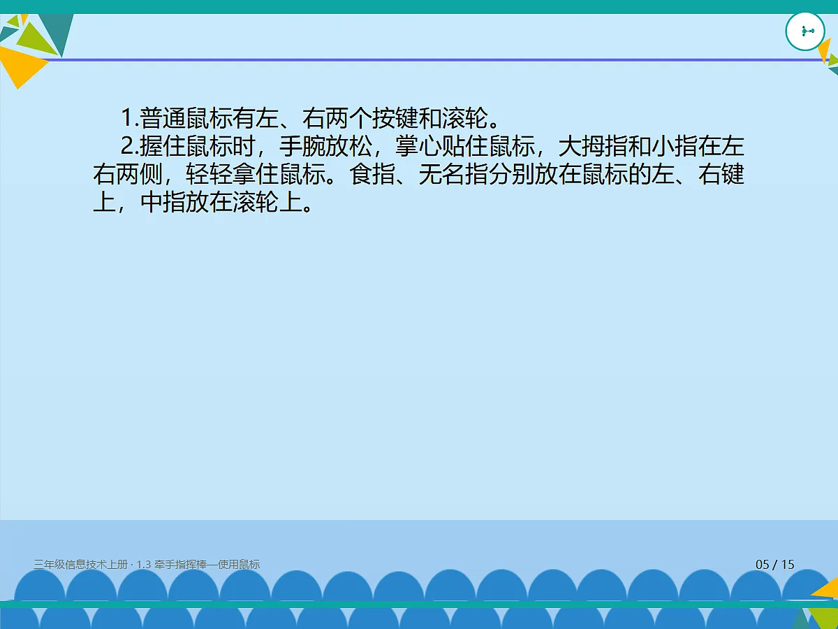 18635437第5页