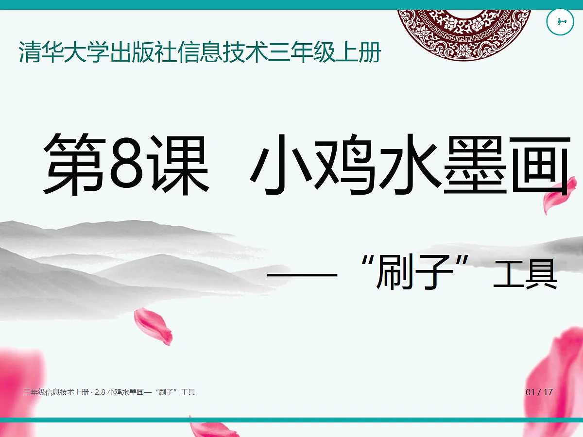 18635442第1页