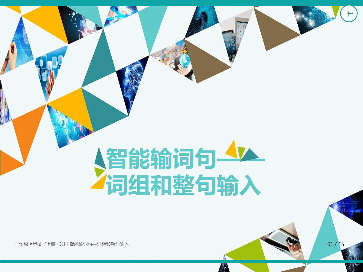 18635445第1页