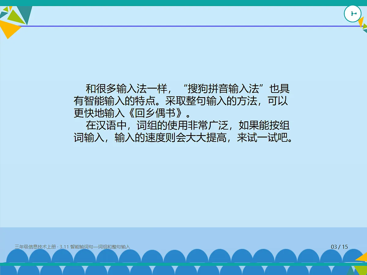 18635445第3页