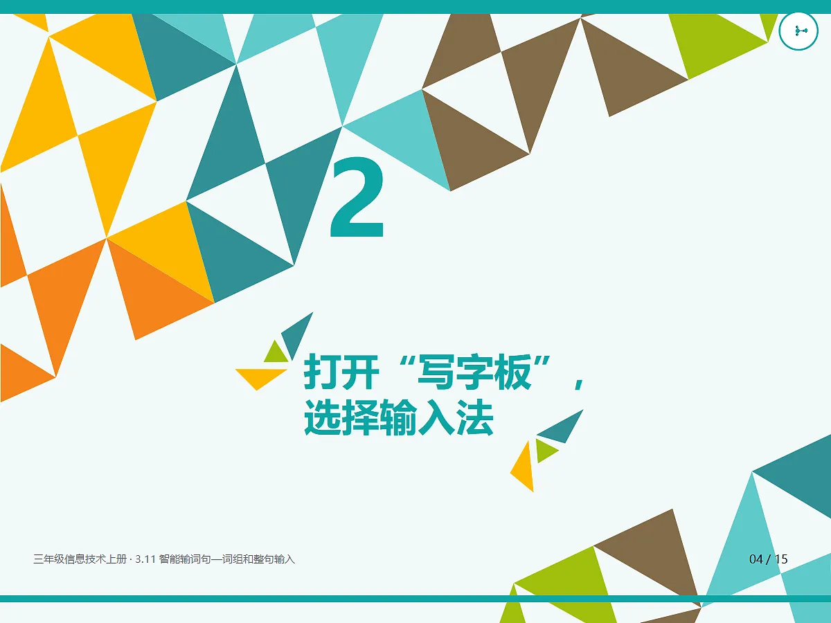 18635445第4页