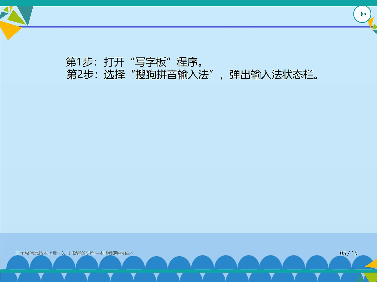 18635445第5页