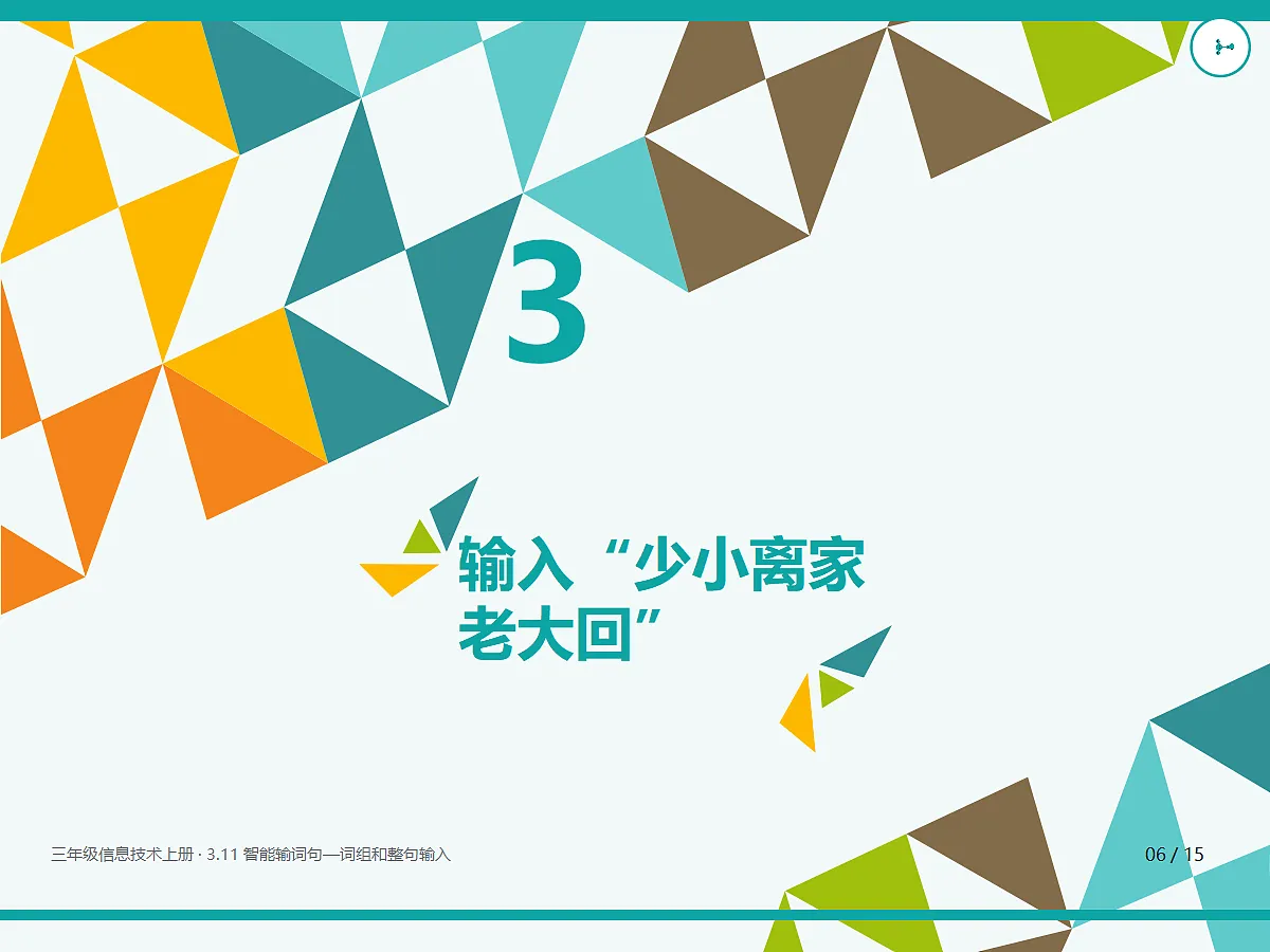 18635445第6页