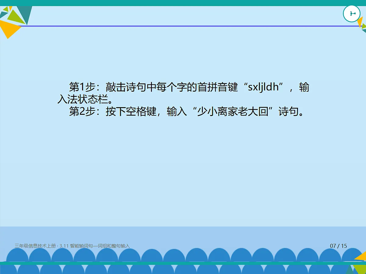 18635445第7页
