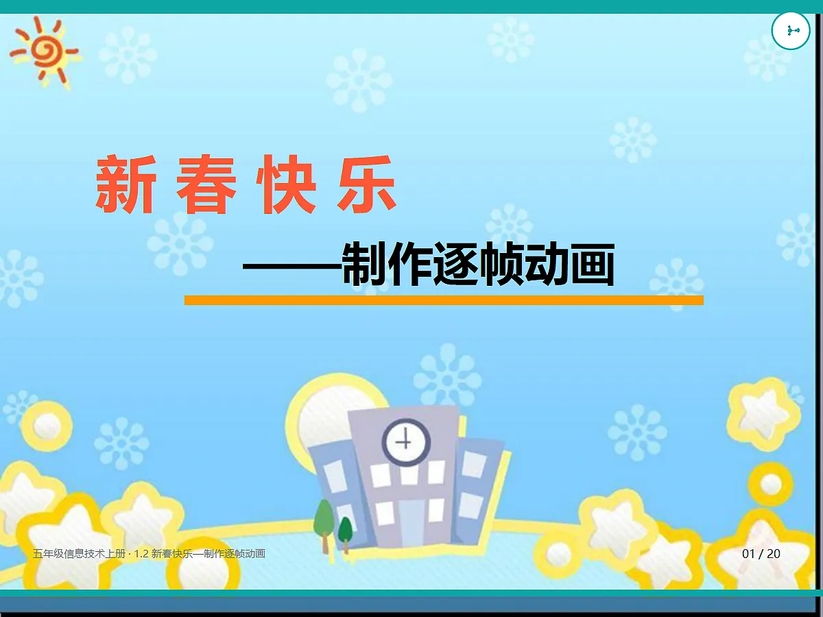 18635452第1页