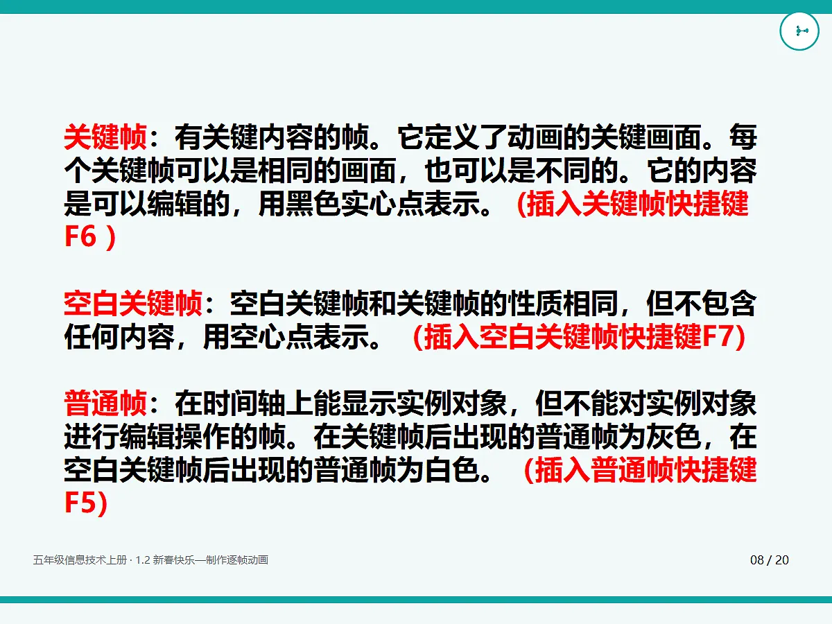 18635452第8页