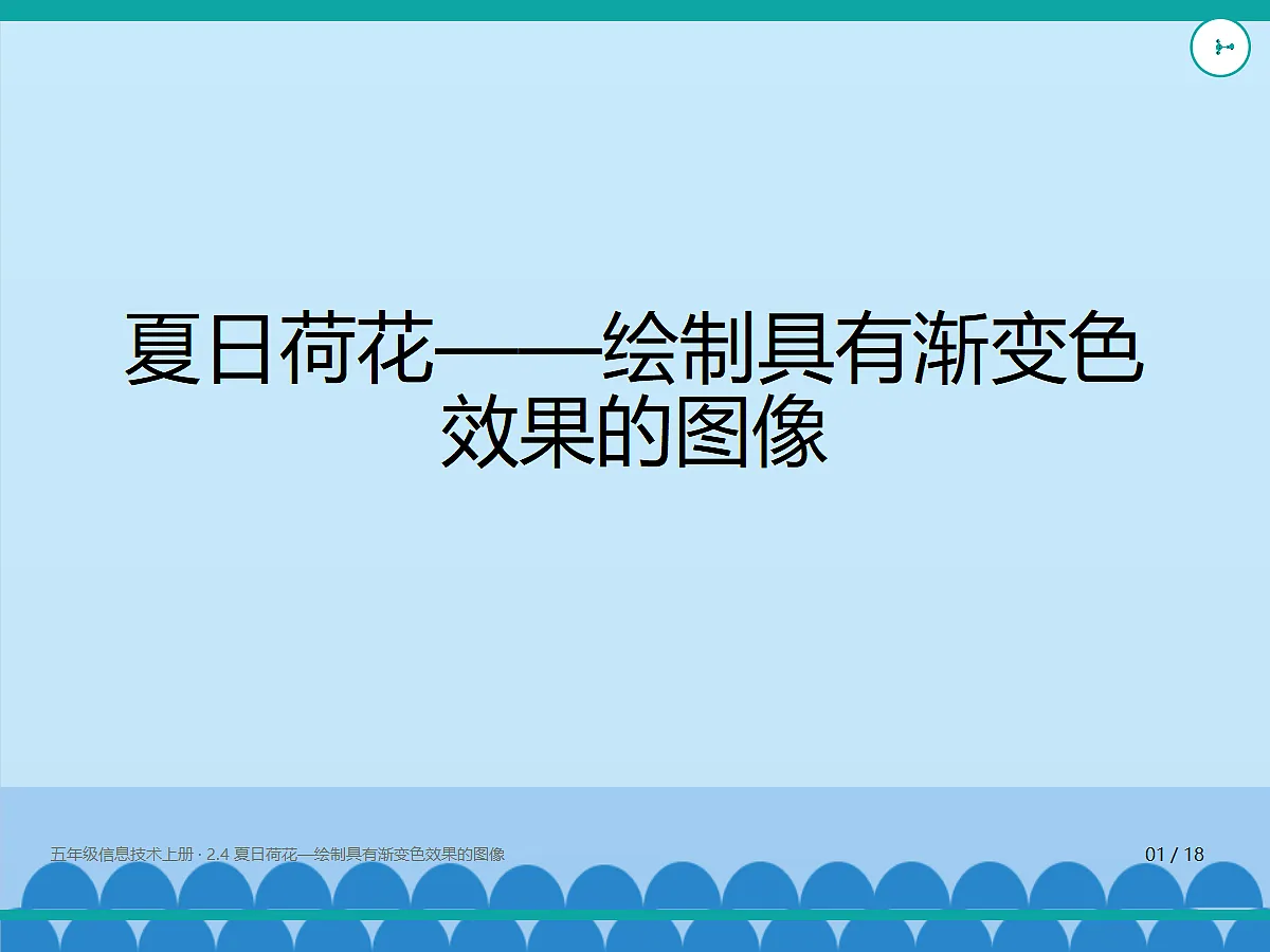 18635454第1页