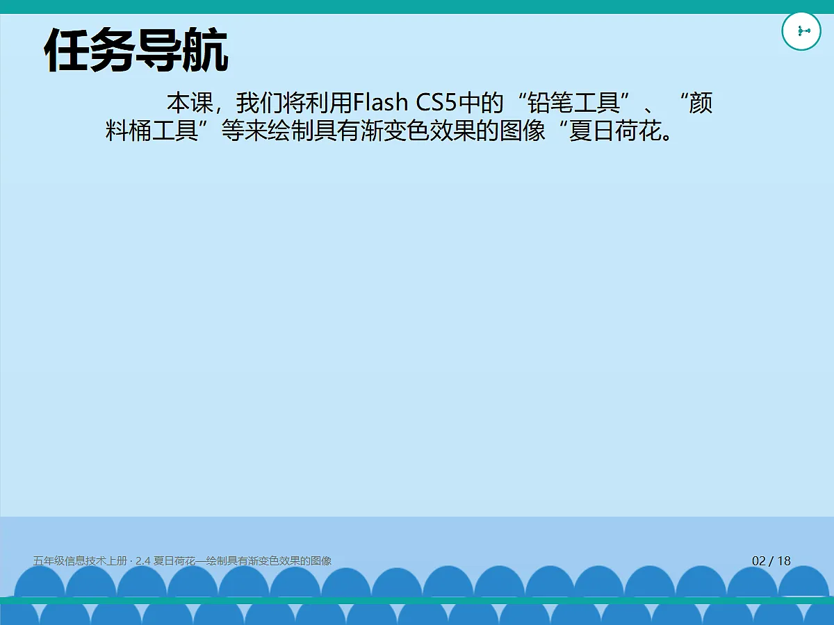18635454第2页