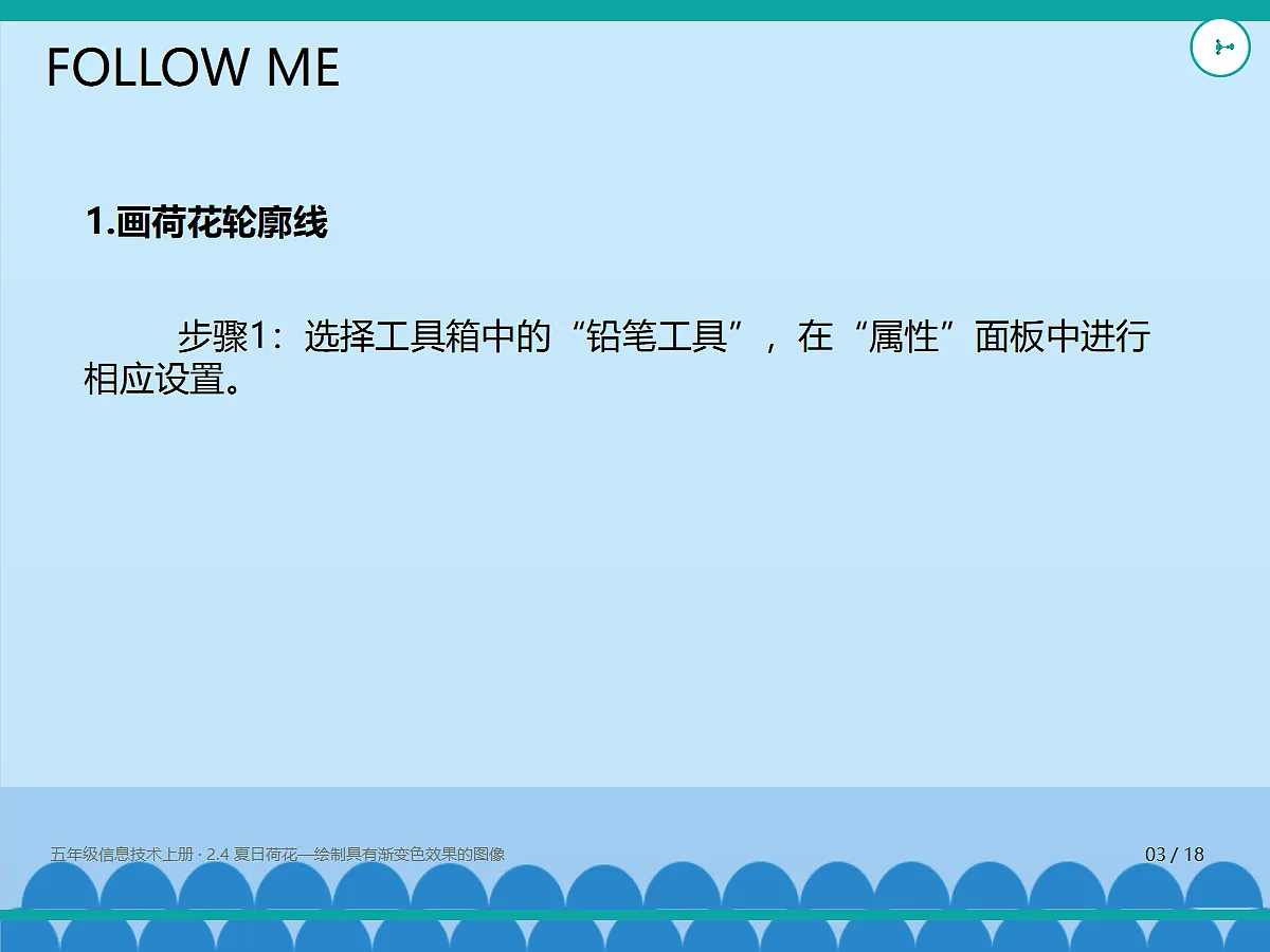 18635454第3页