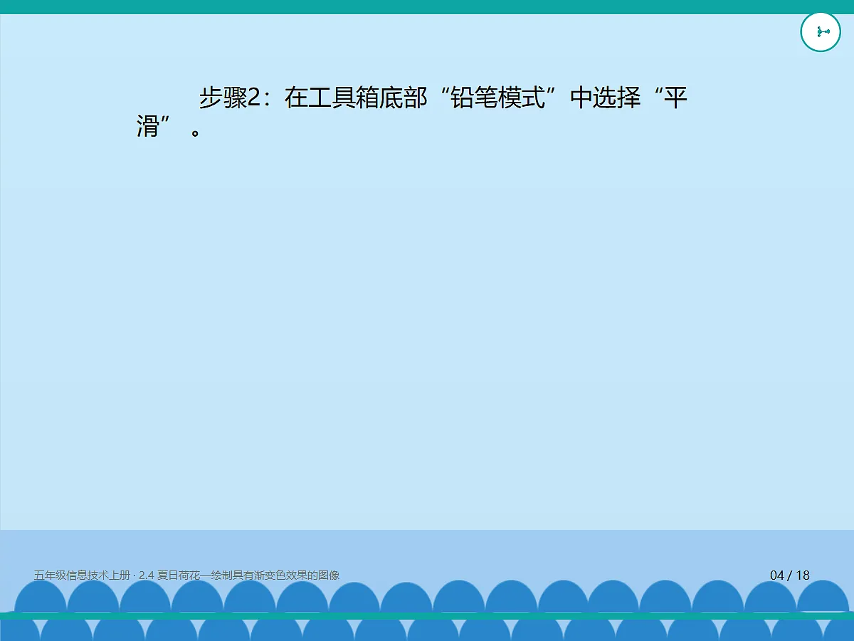 18635454第4页