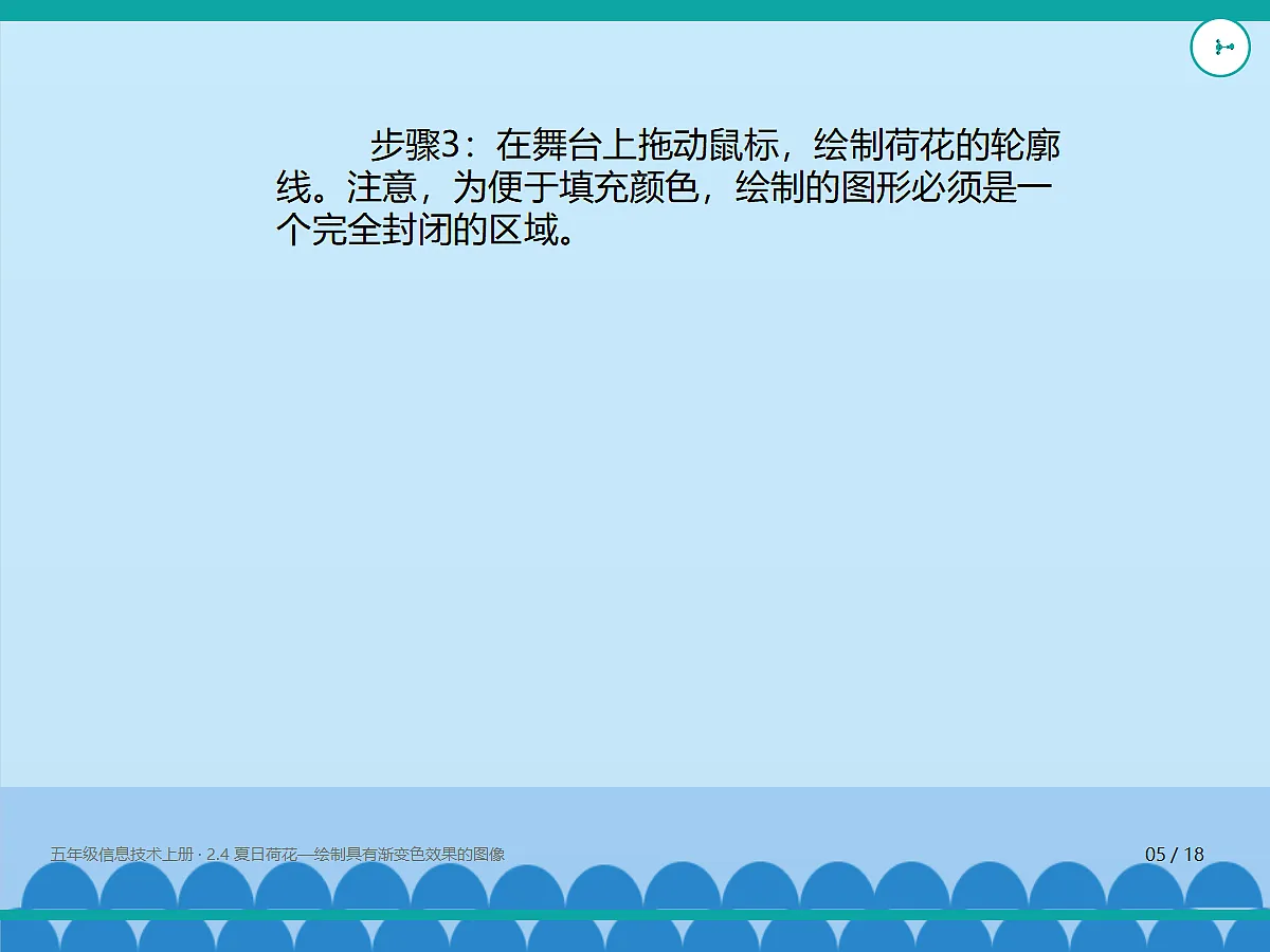 18635454第5页