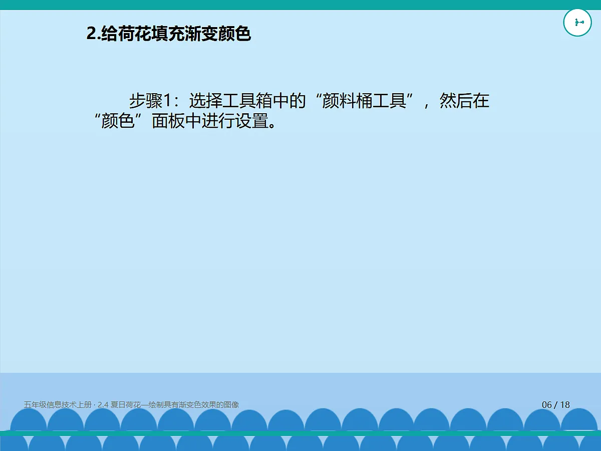 18635454第6页