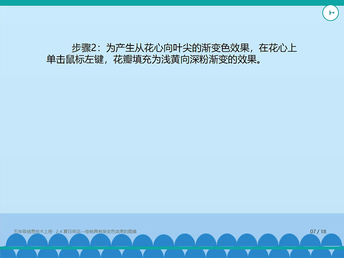 18635454第7页