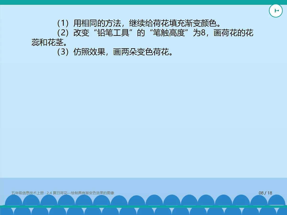 18635454第8页