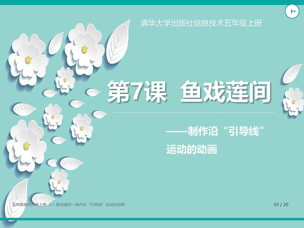 18635457第1页