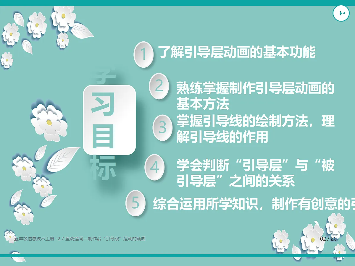 18635457第2页
