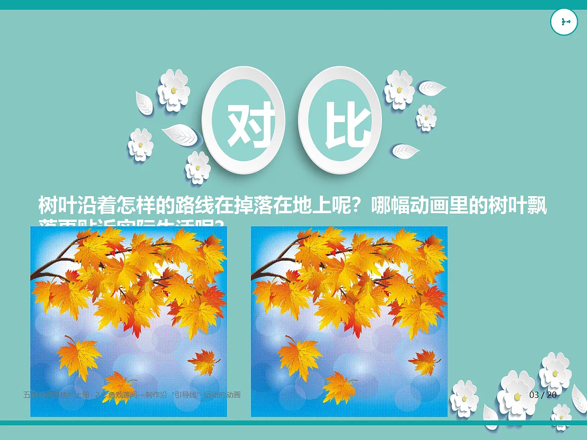 18635457第3页