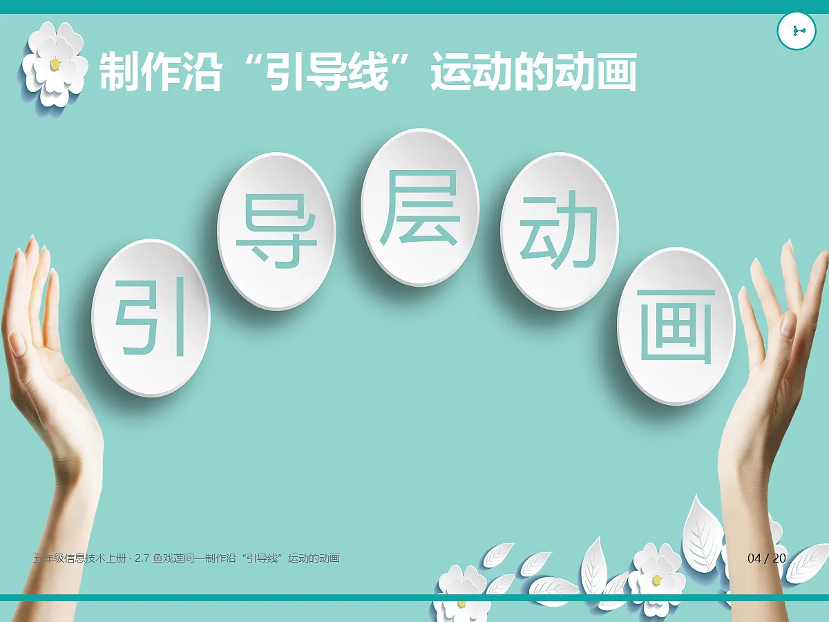 18635457第4页