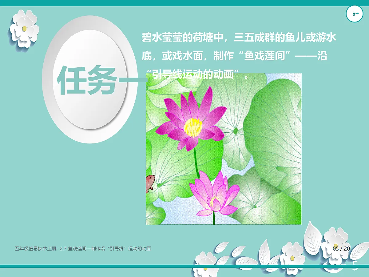 18635457第5页