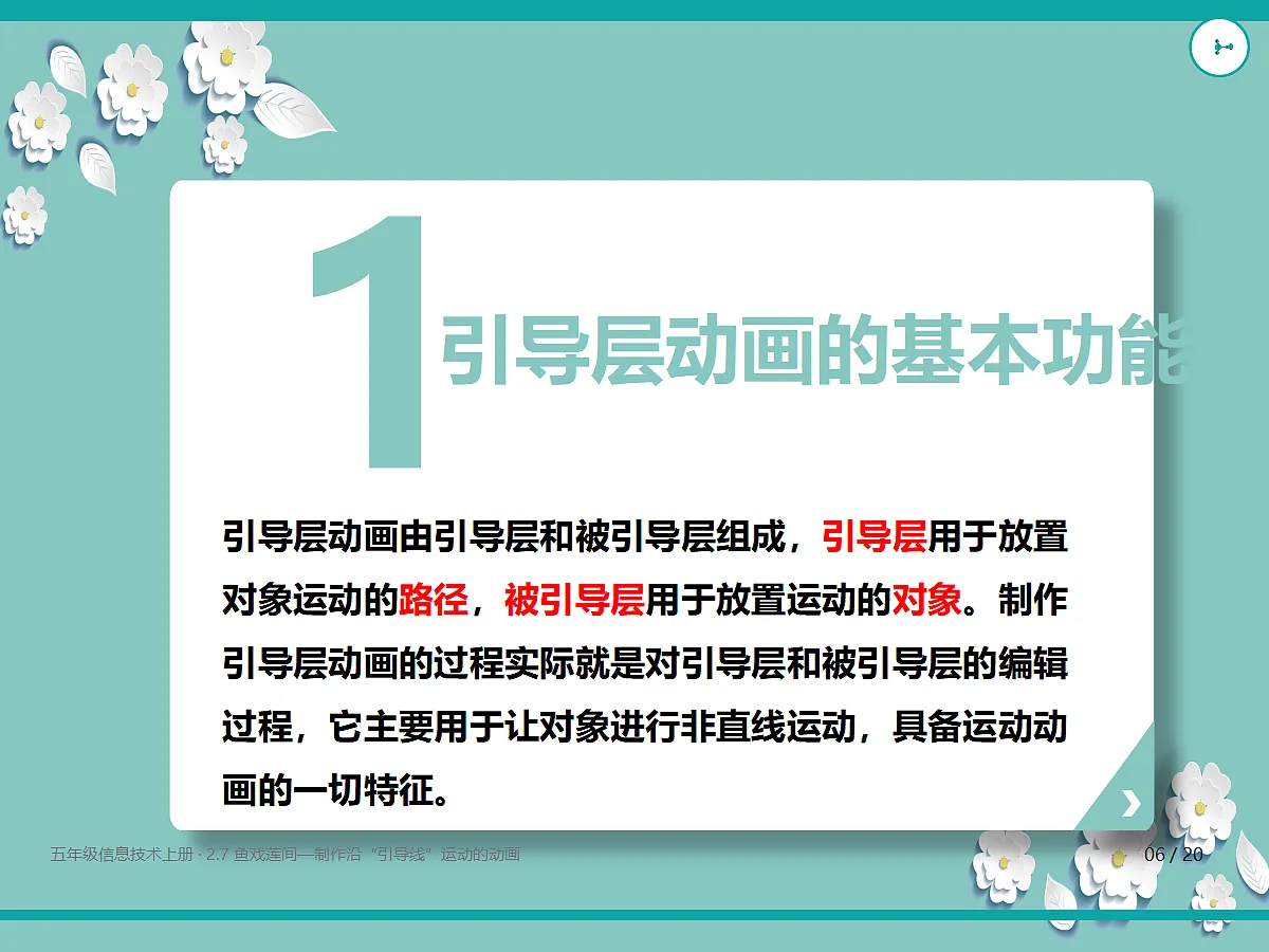 18635457第6页