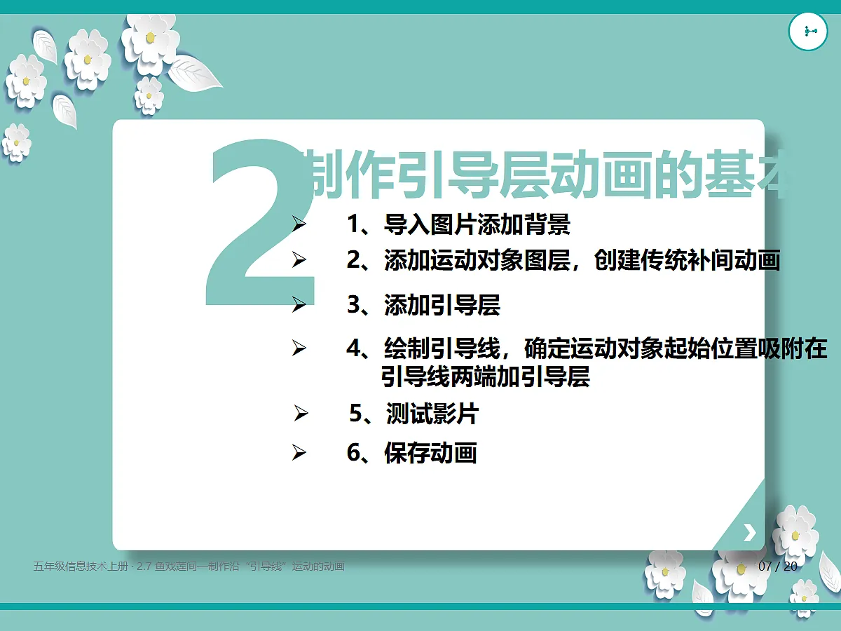 18635457第7页