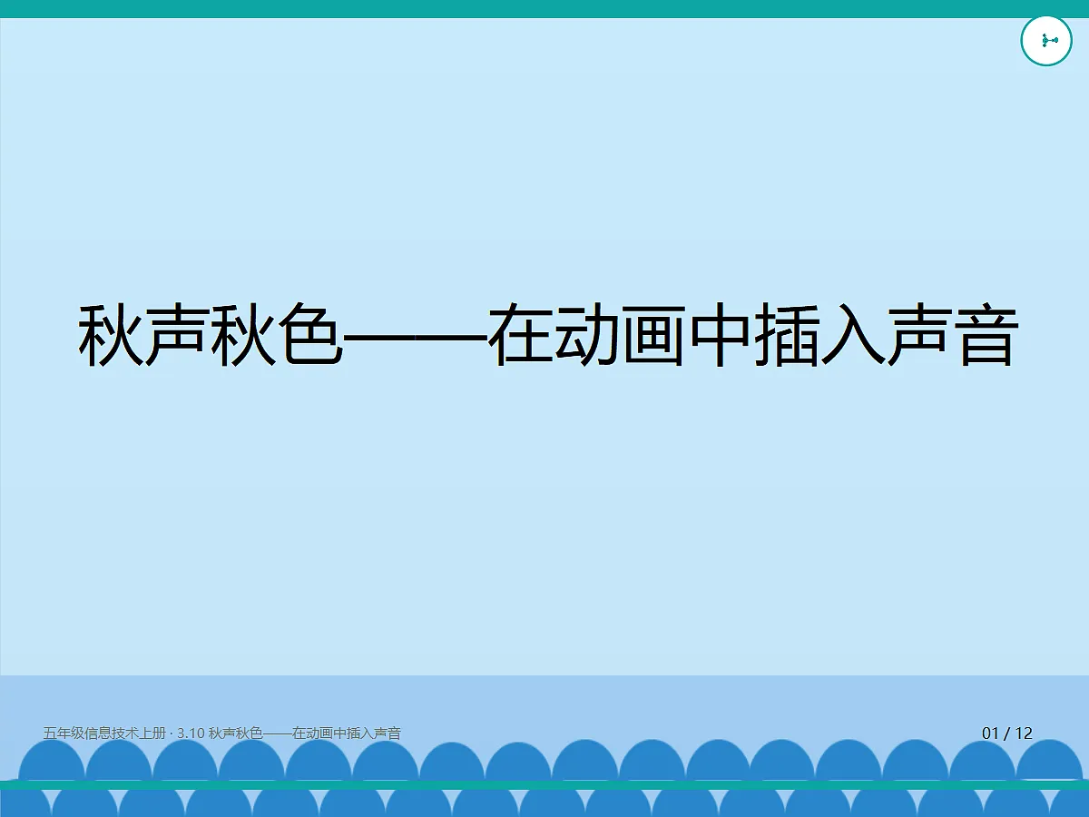 18635460第1页