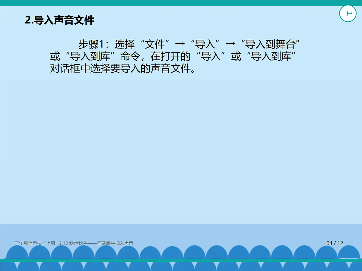 18635460第4页