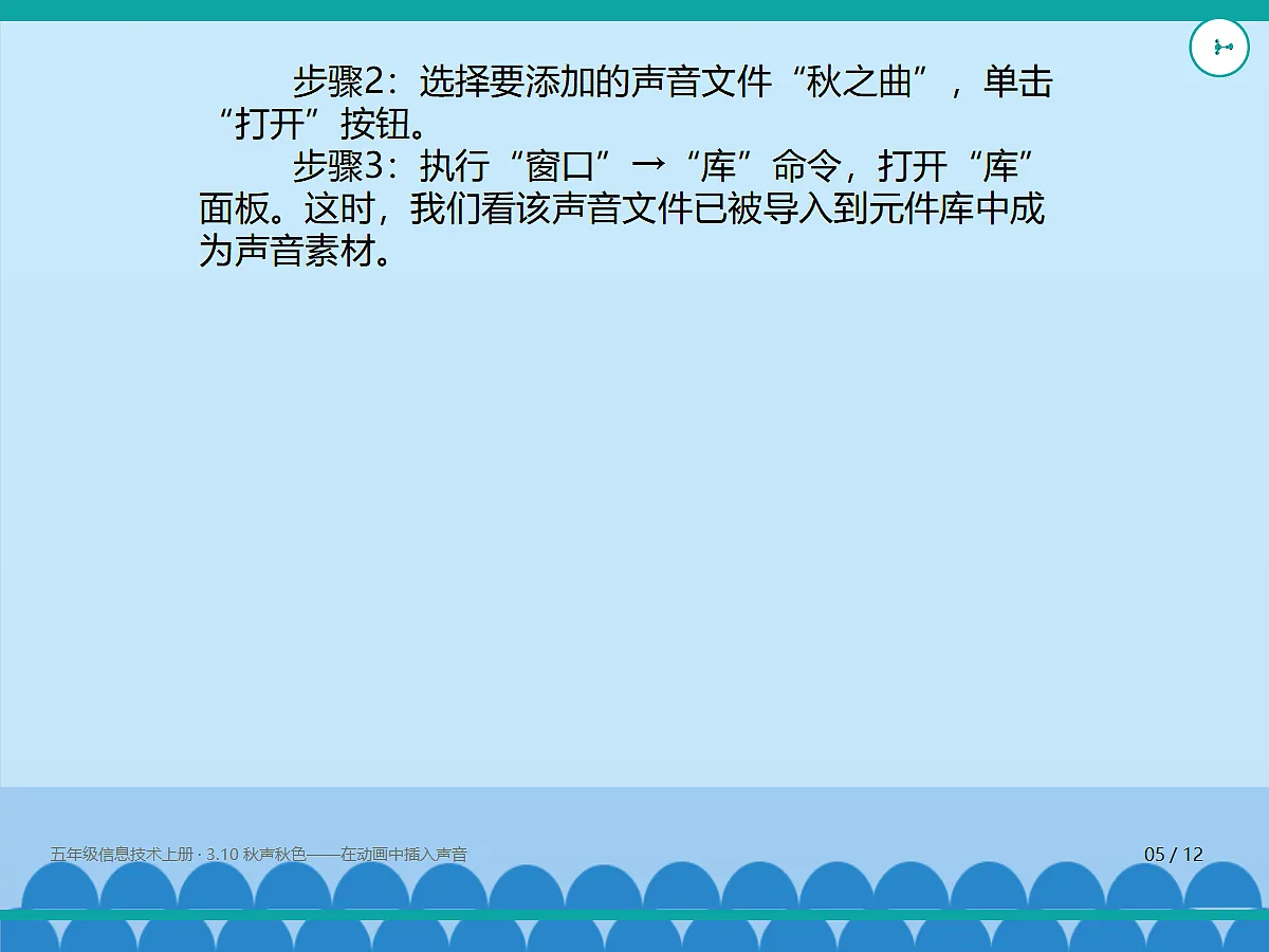 18635460第5页