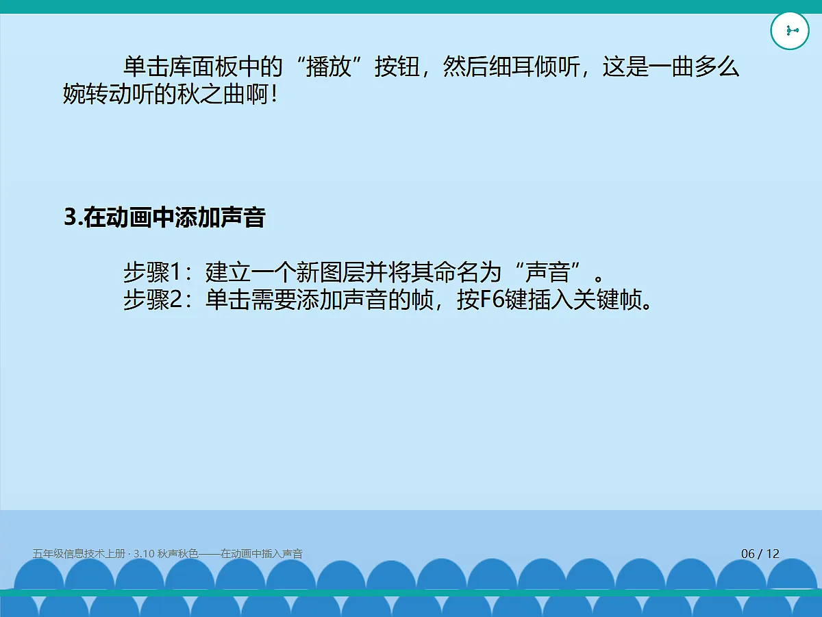 18635460第6页
