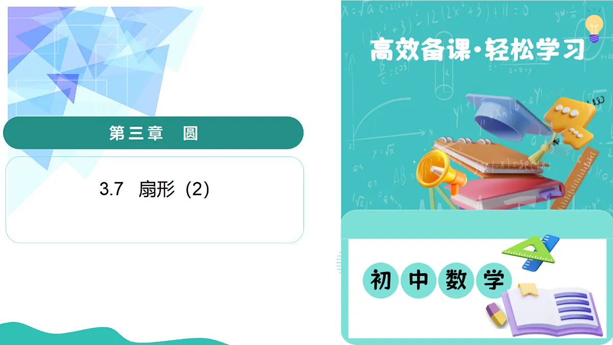 18635633第1页
