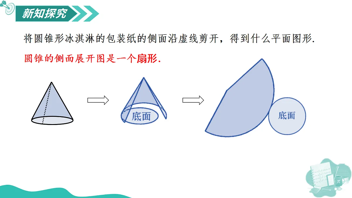 18635633第5页